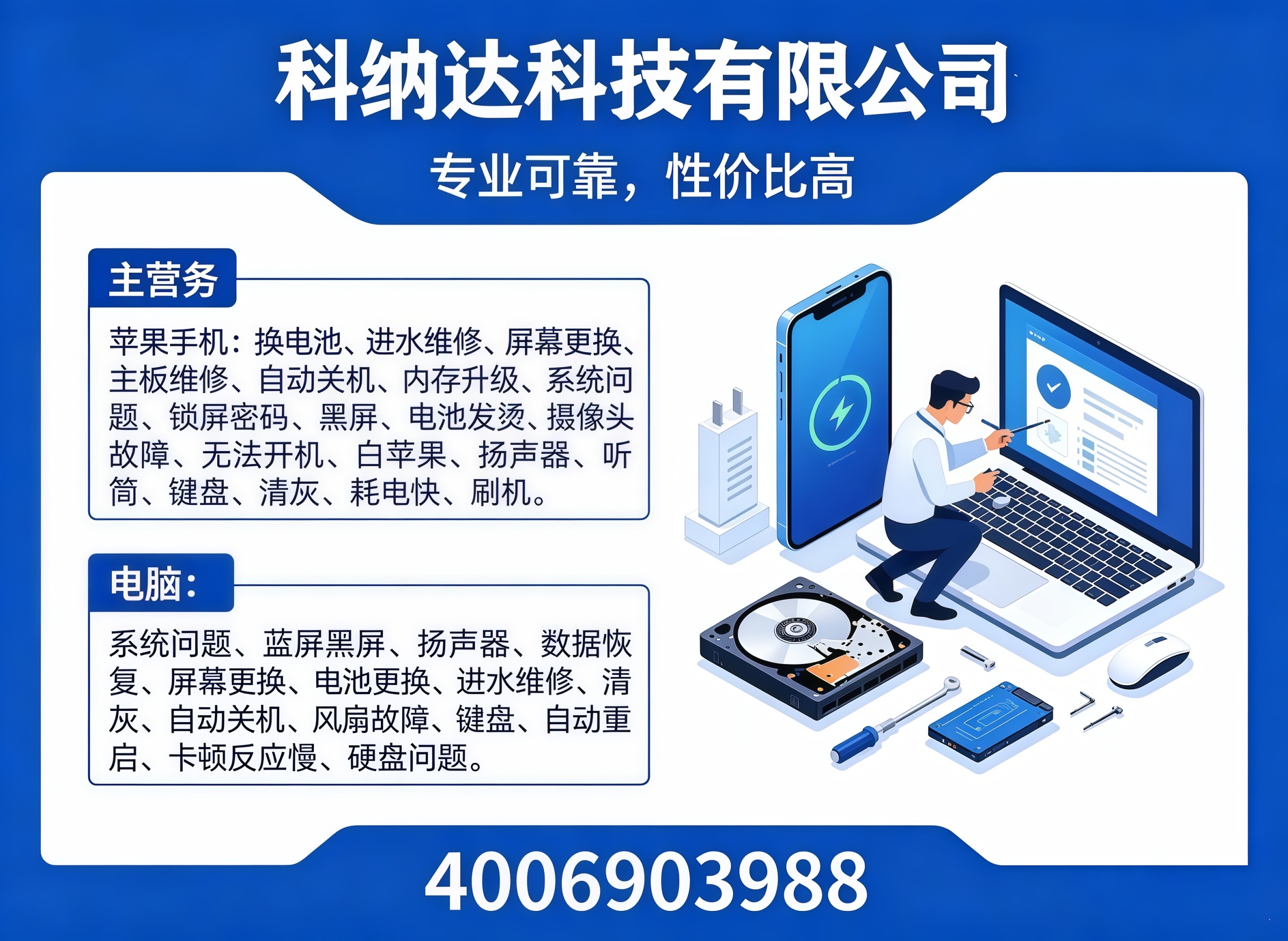 泸州维修